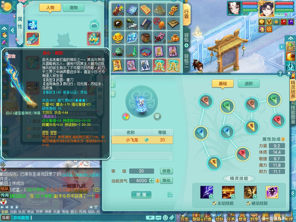 商品详细图片