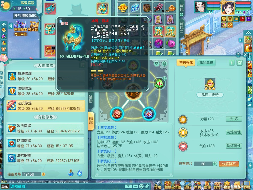 商品详细图片