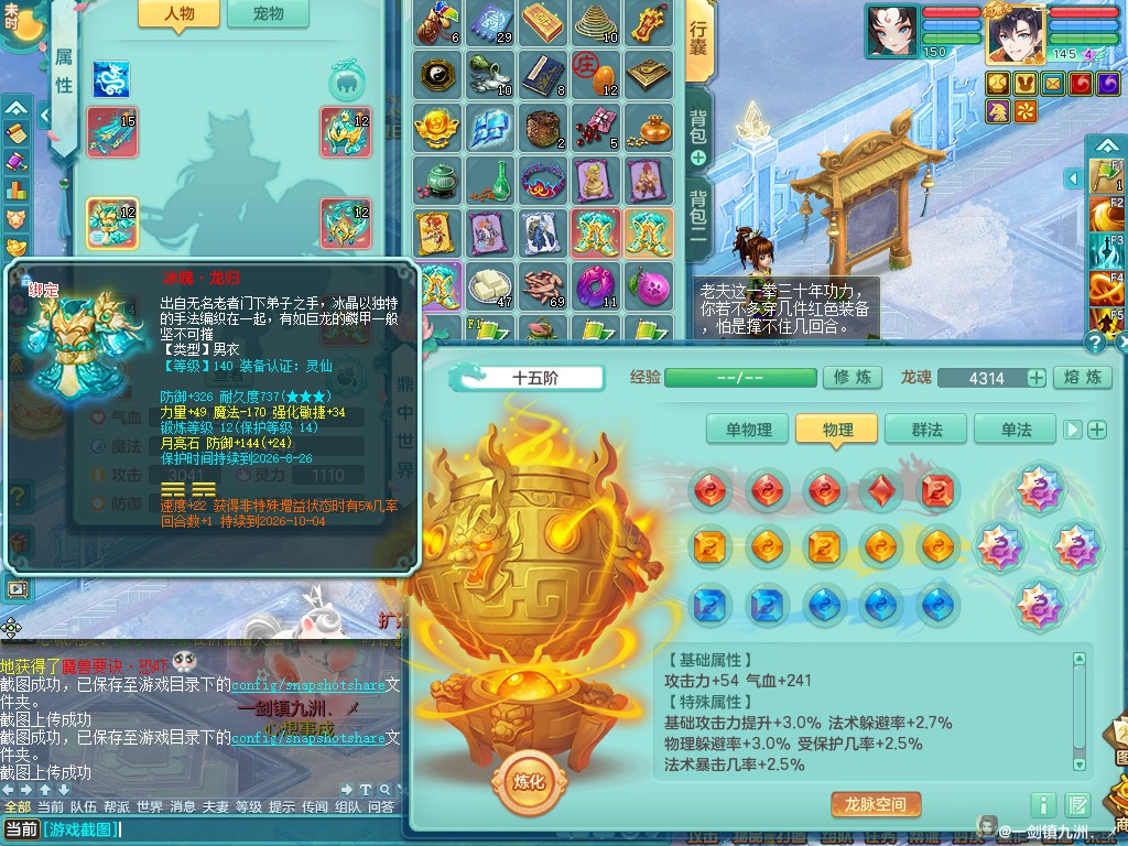 商品详细图片