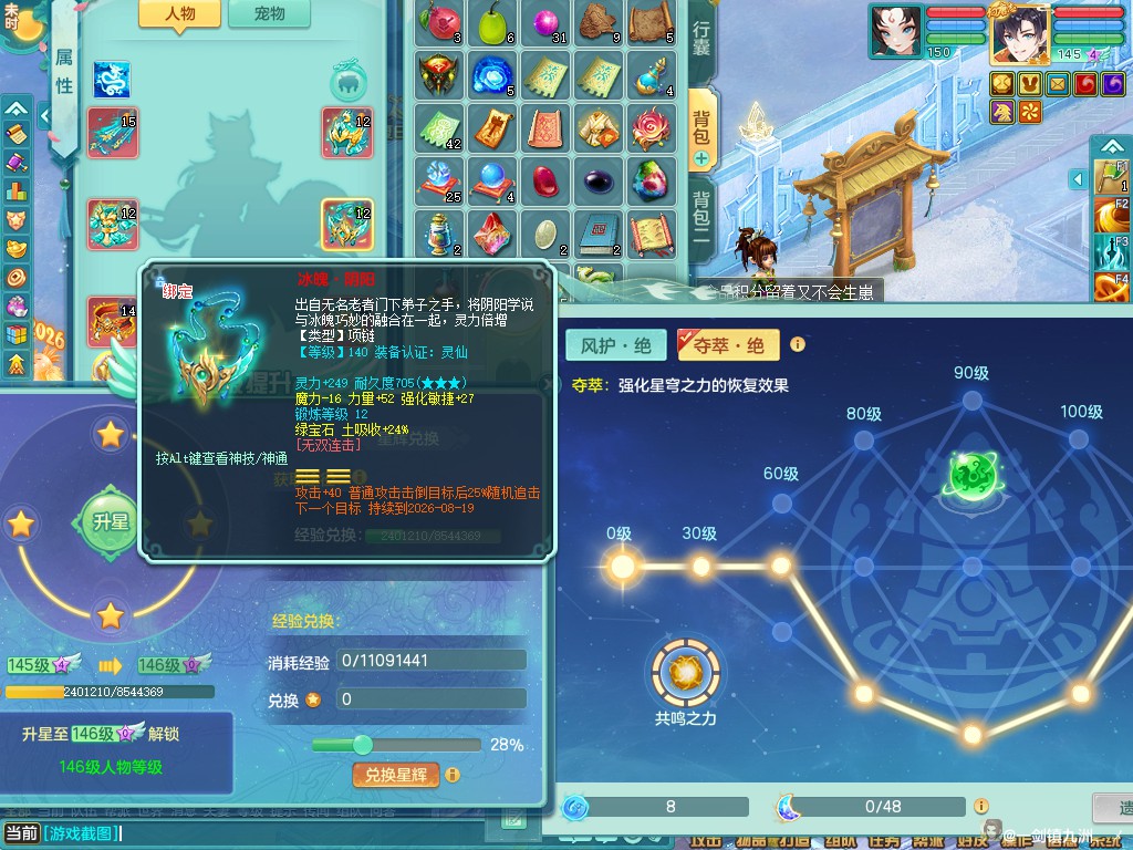 商品详细图片