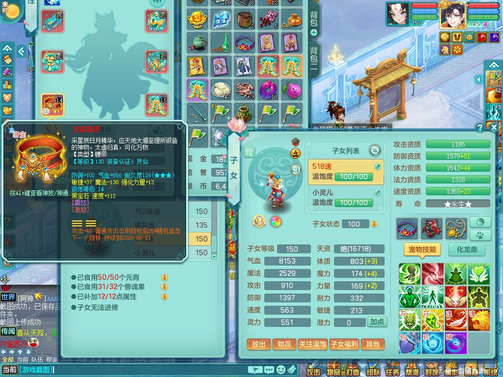 商品详细图片