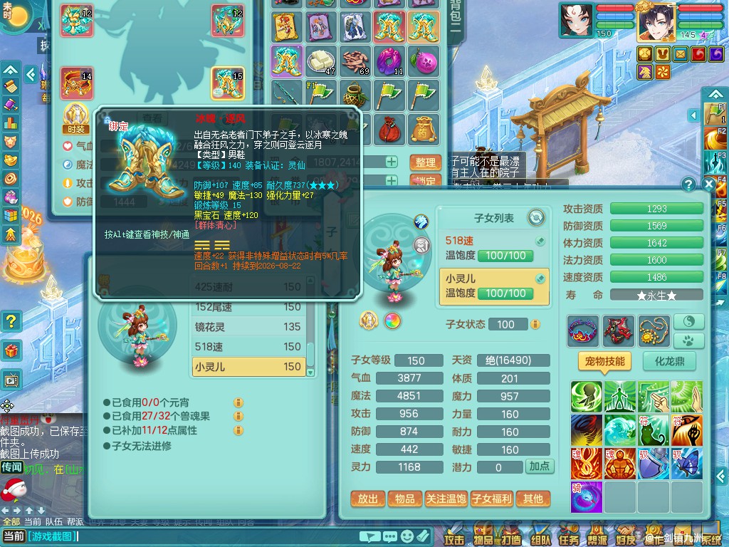 商品详细图片