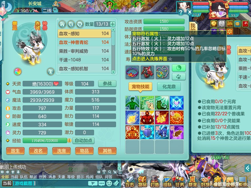 商品详细图片