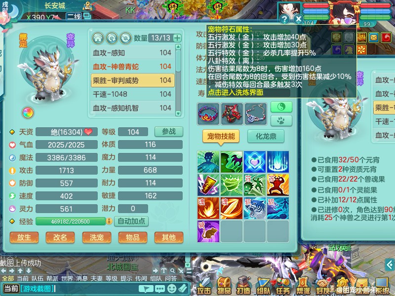 商品详细图片