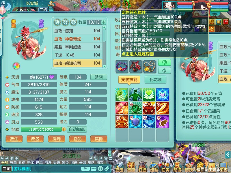 商品详细图片