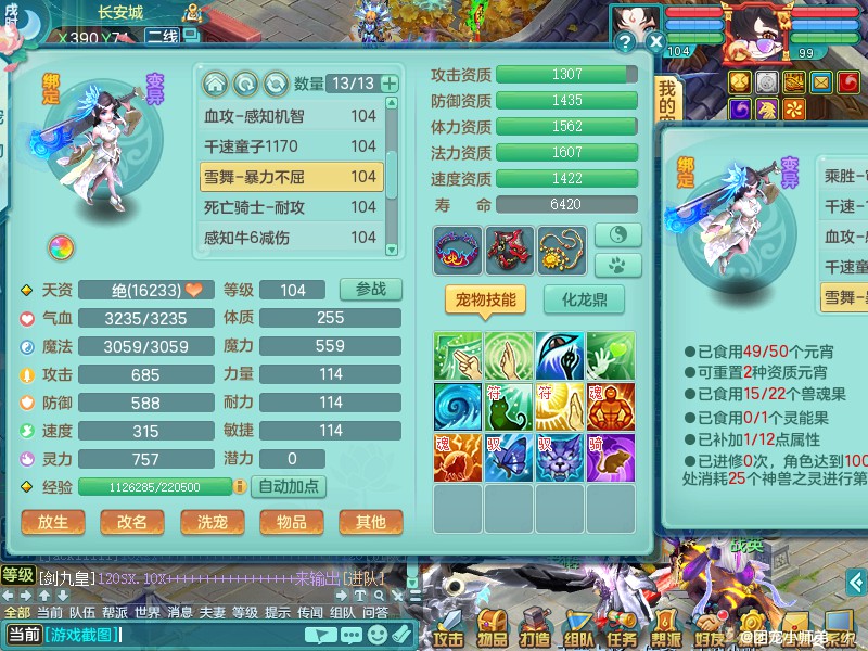 商品详细图片