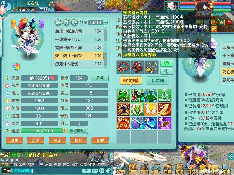商品详细图片
