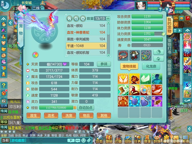 商品详细图片