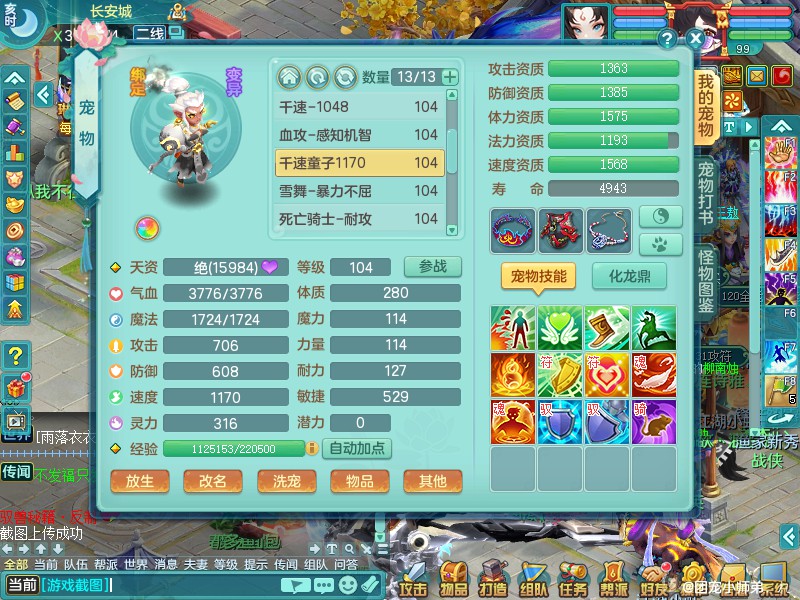 商品详细图片