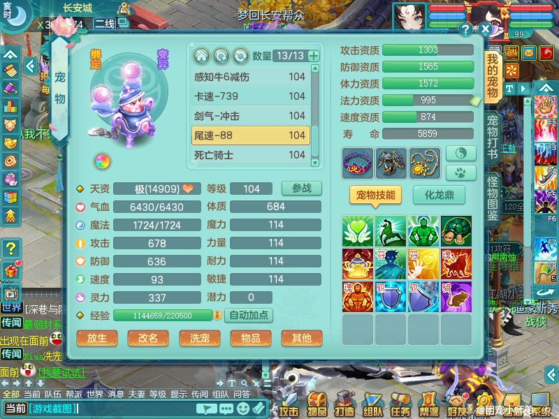 商品详细图片