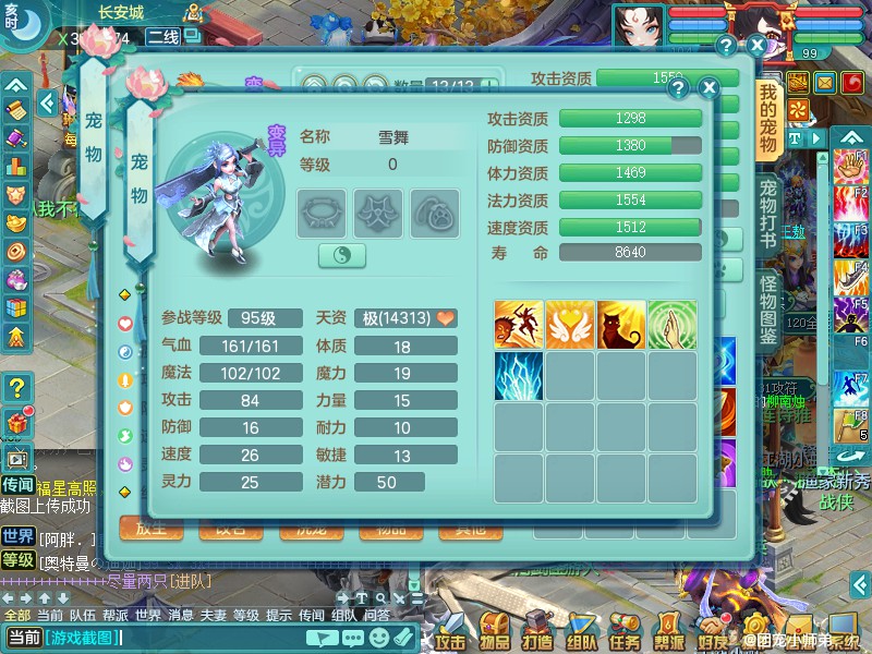 商品详细图片