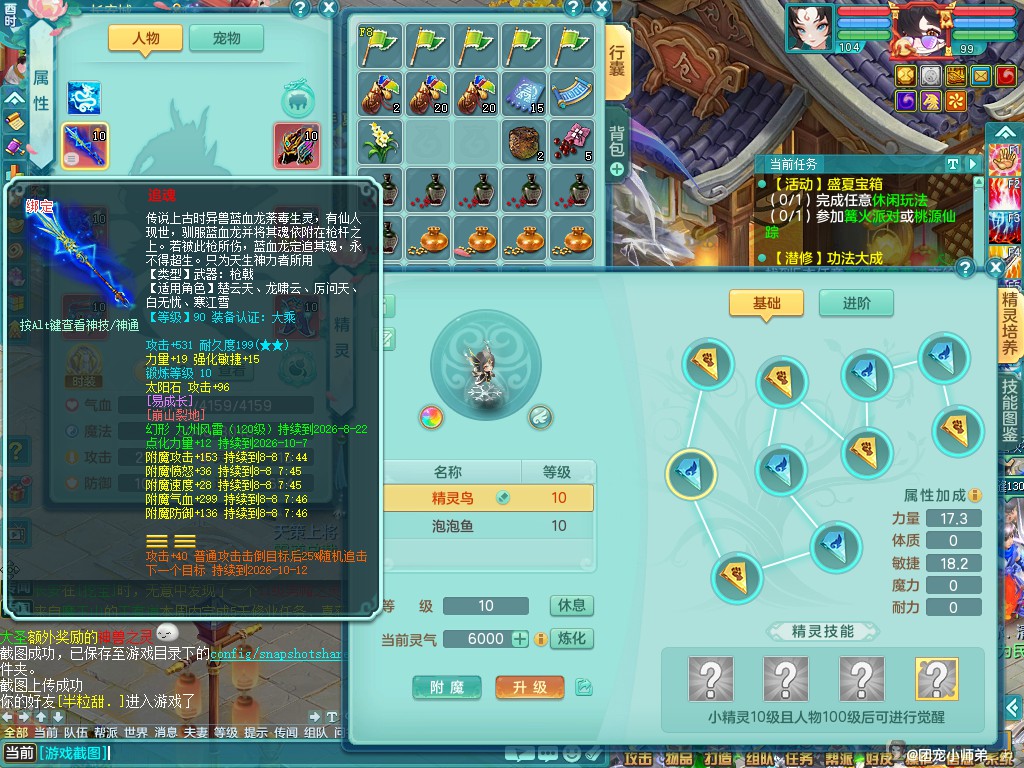 商品详细图片