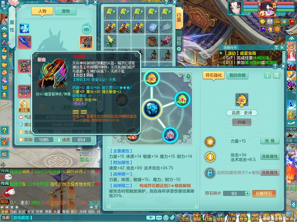 商品详细图片