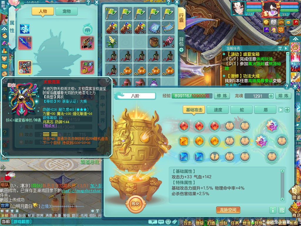 商品详细图片