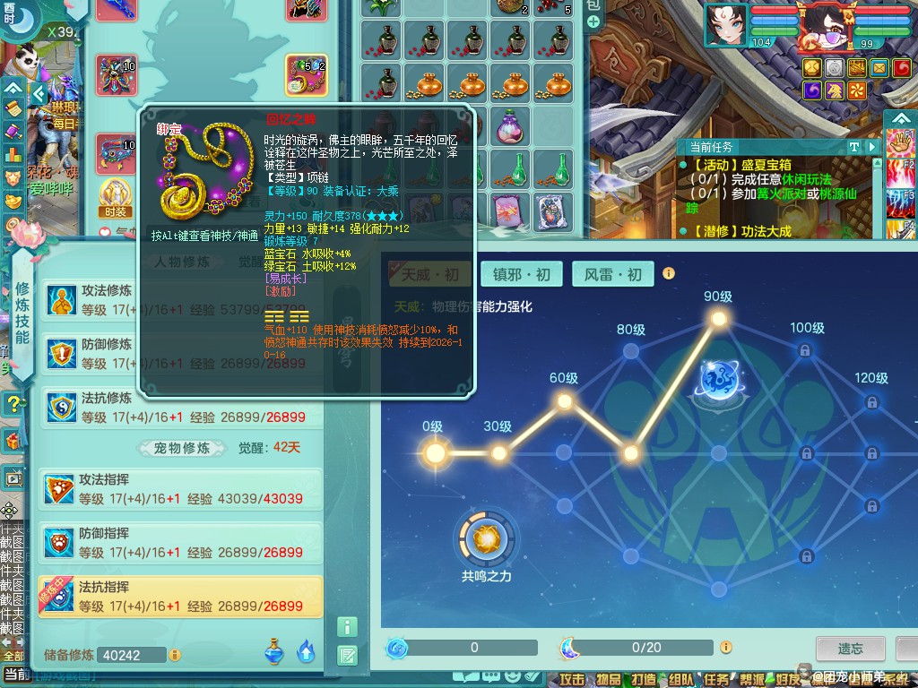 商品详细图片