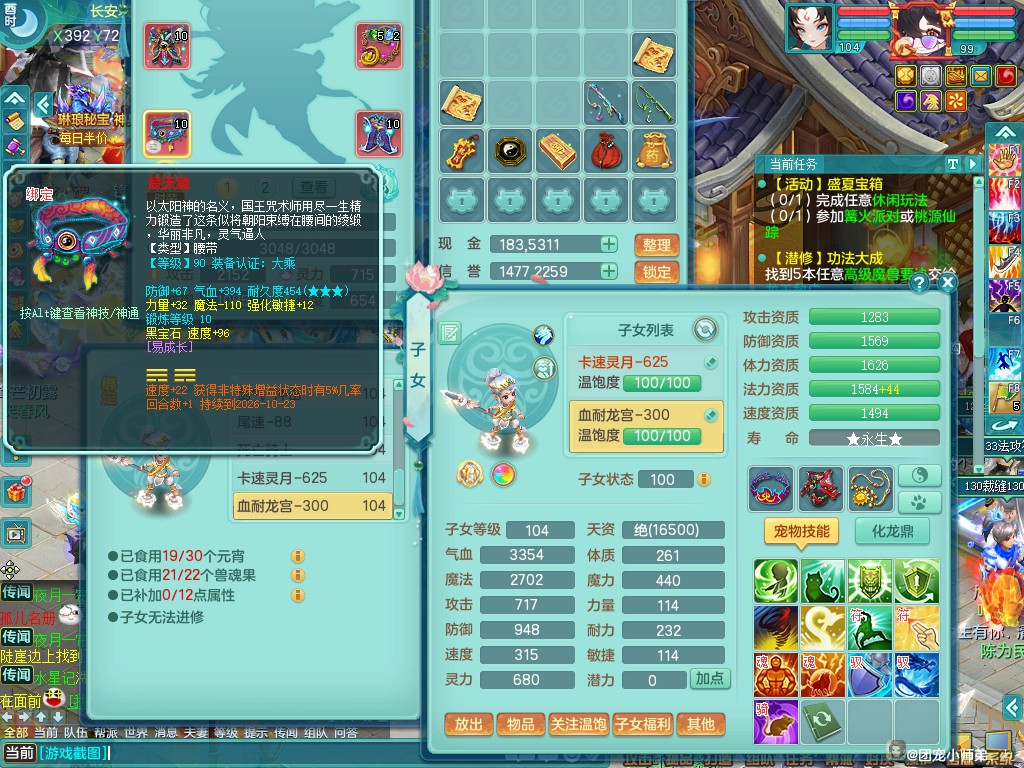 商品详细图片