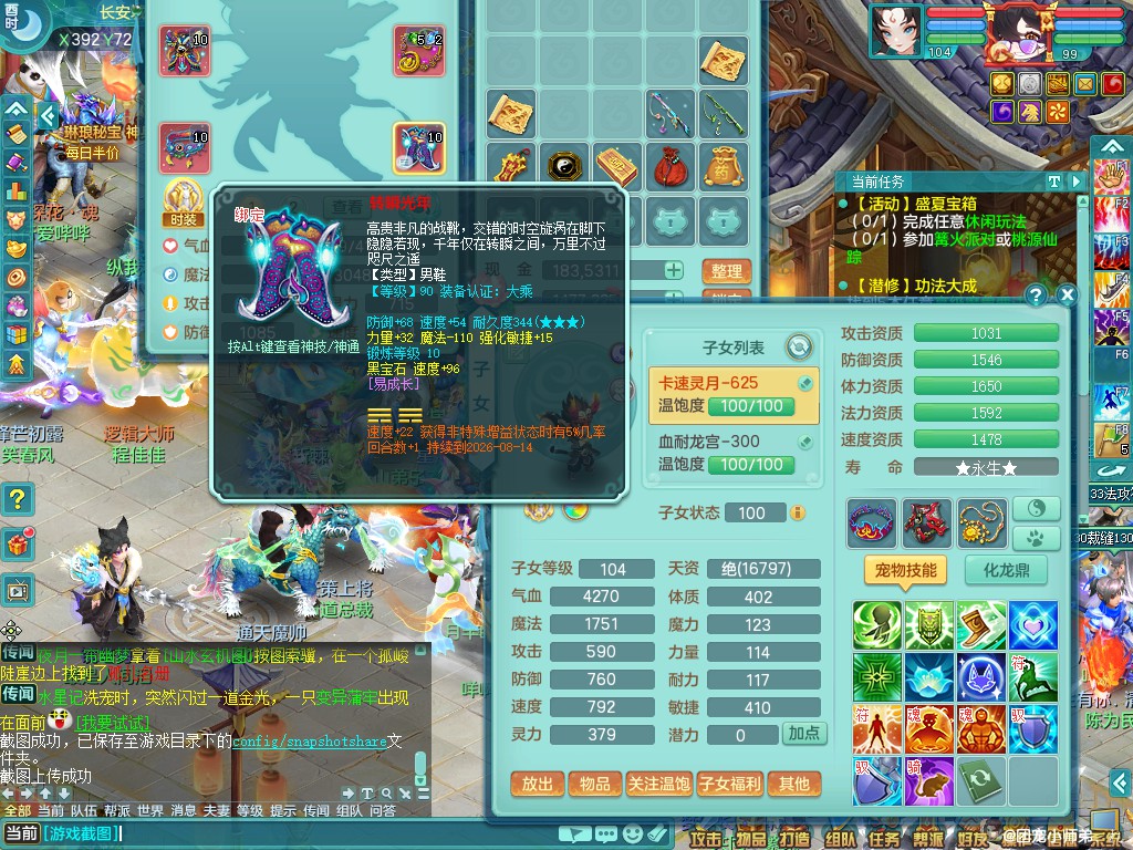 商品详细图片