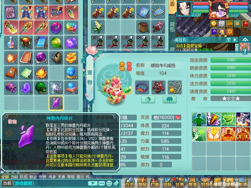 商品详细图片