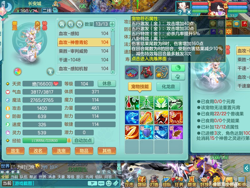商品详细图片