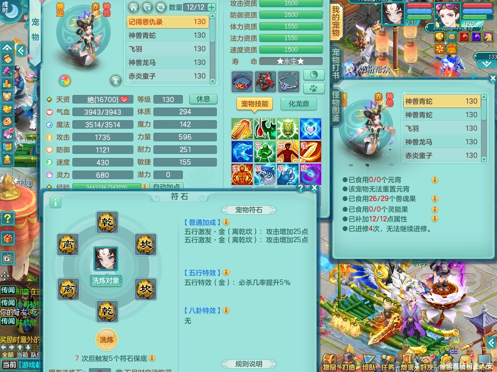 商品详细图片