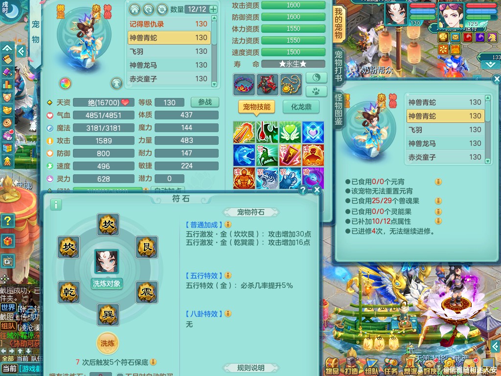 商品详细图片