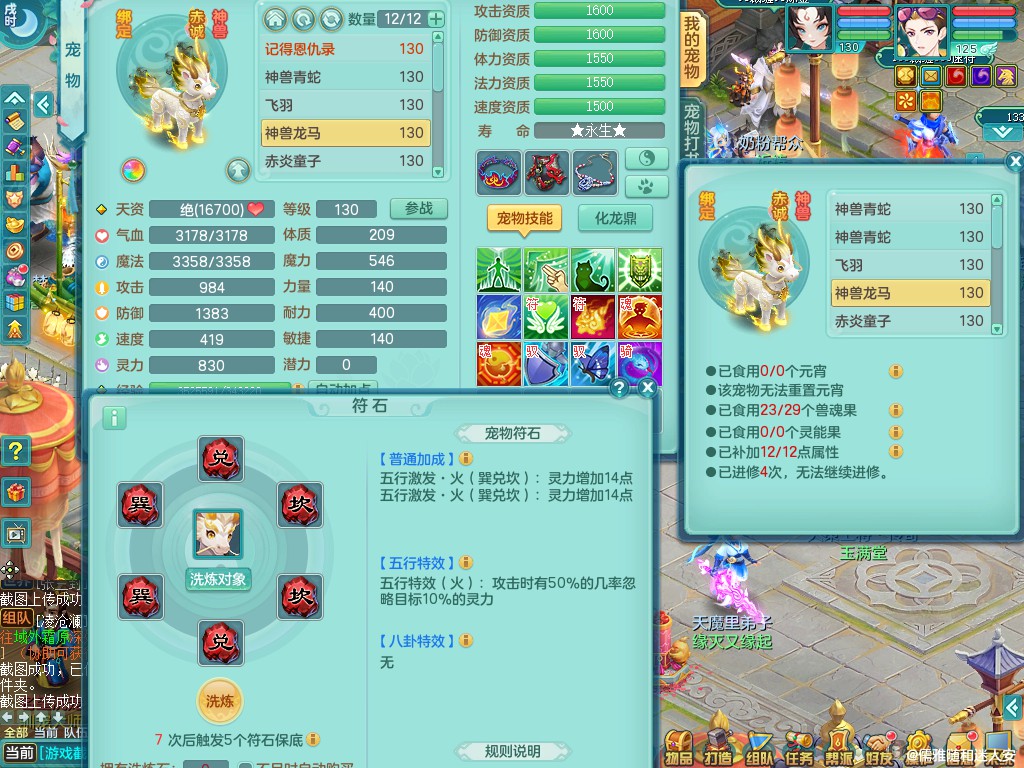商品详细图片