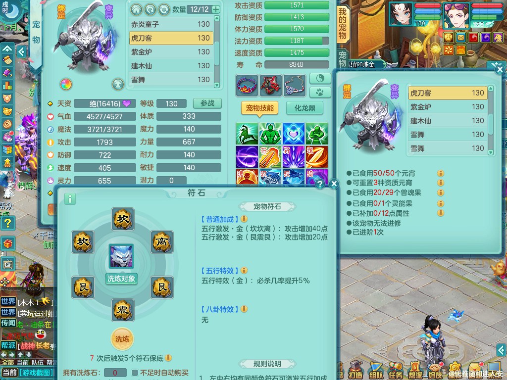 商品详细图片