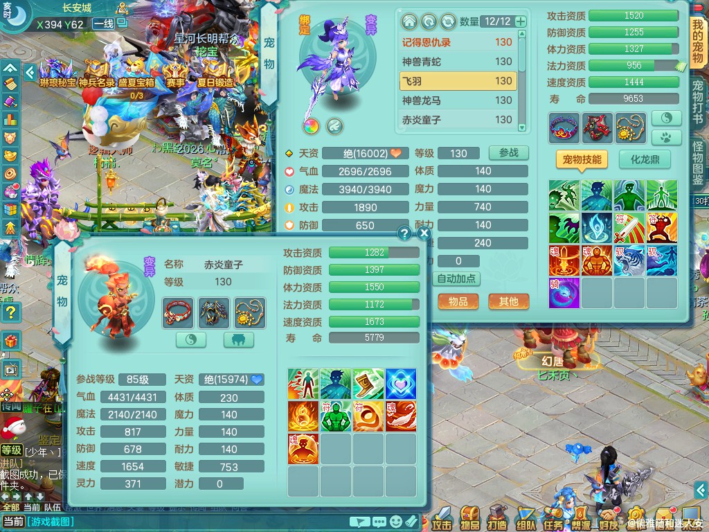 商品详细图片