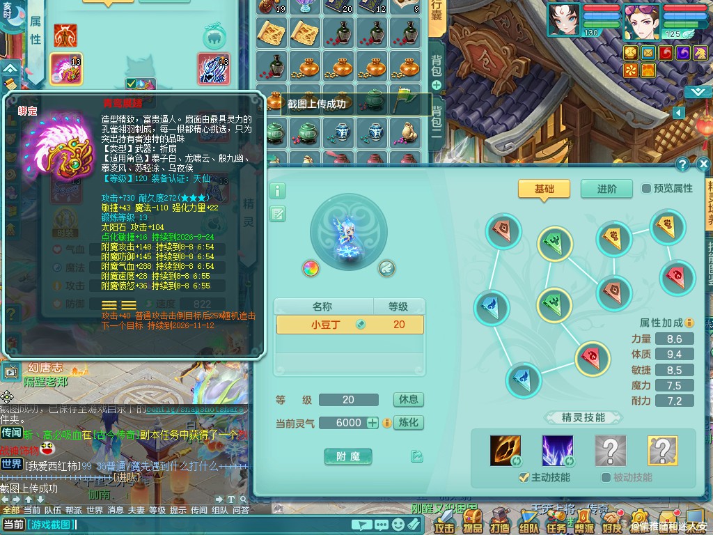 商品详细图片