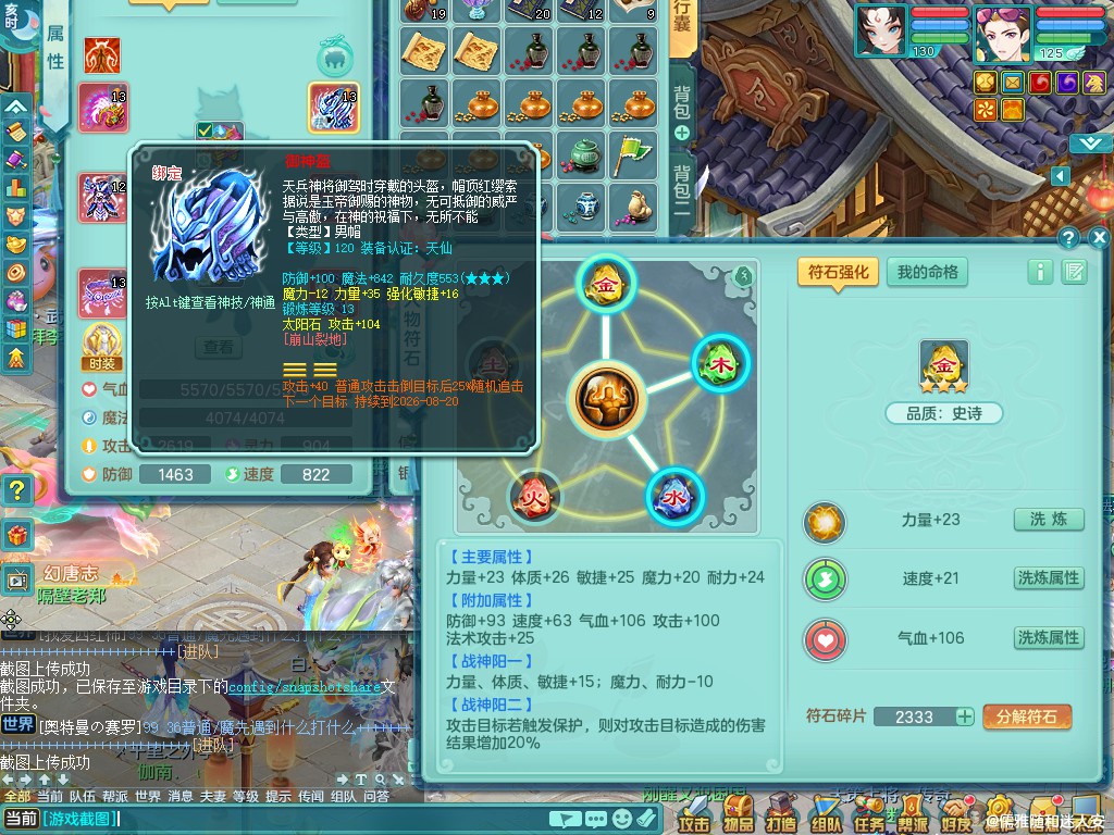 商品详细图片