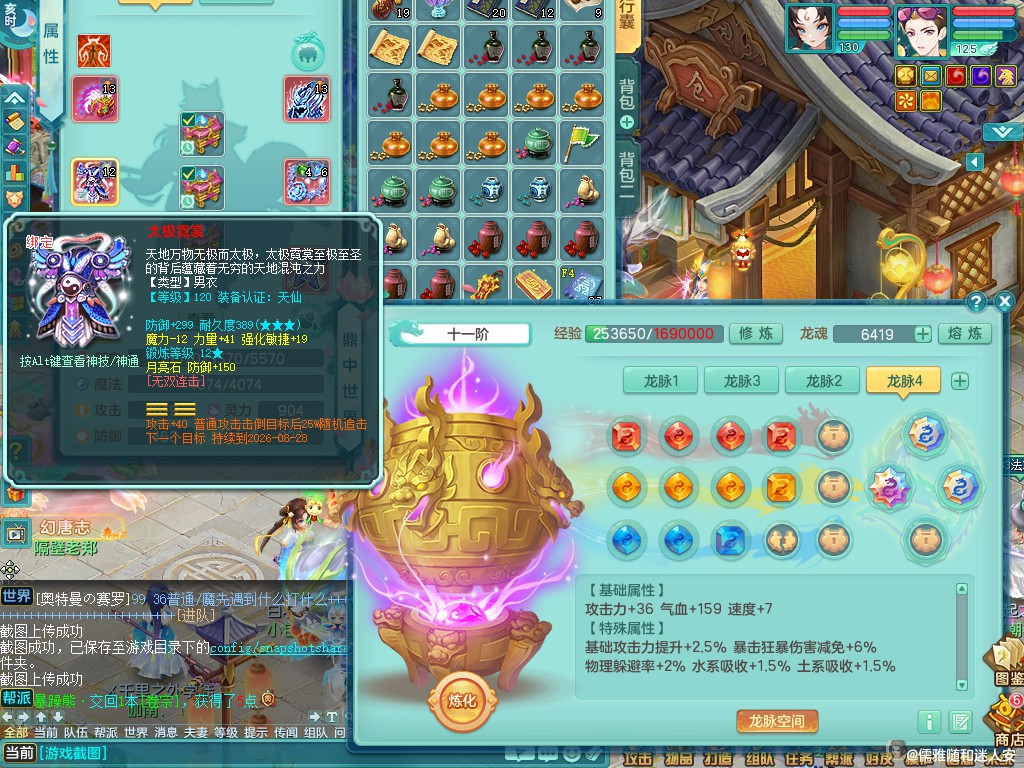 商品详细图片