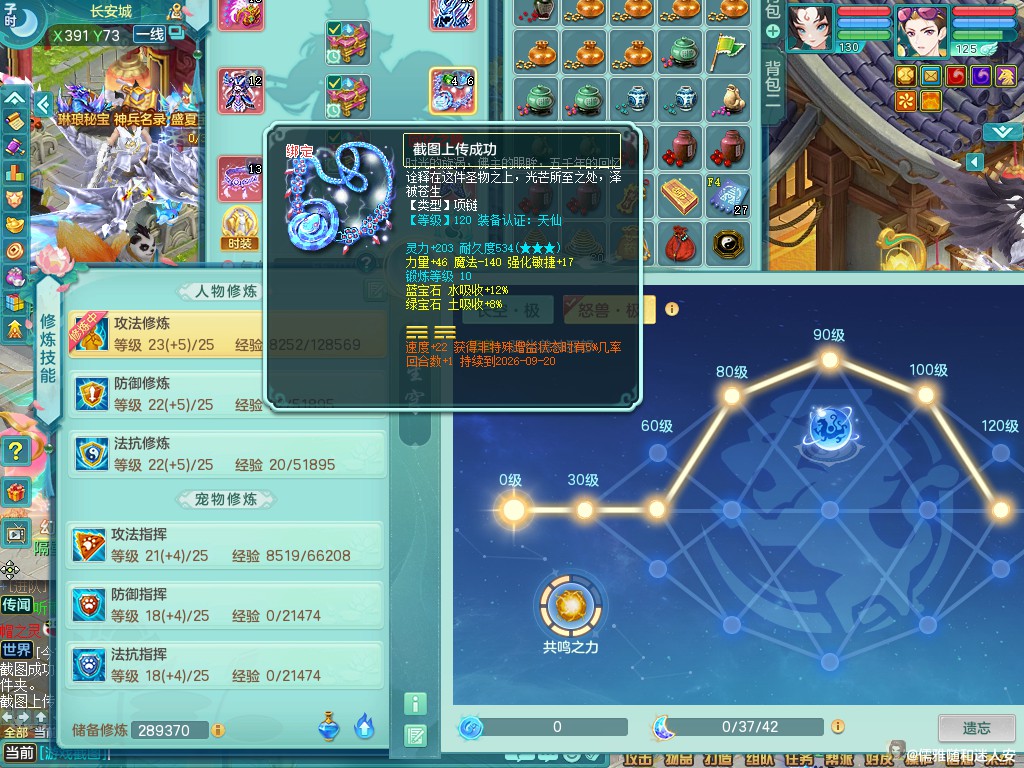 商品详细图片