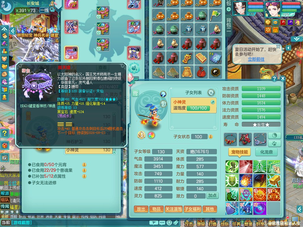 商品详细图片