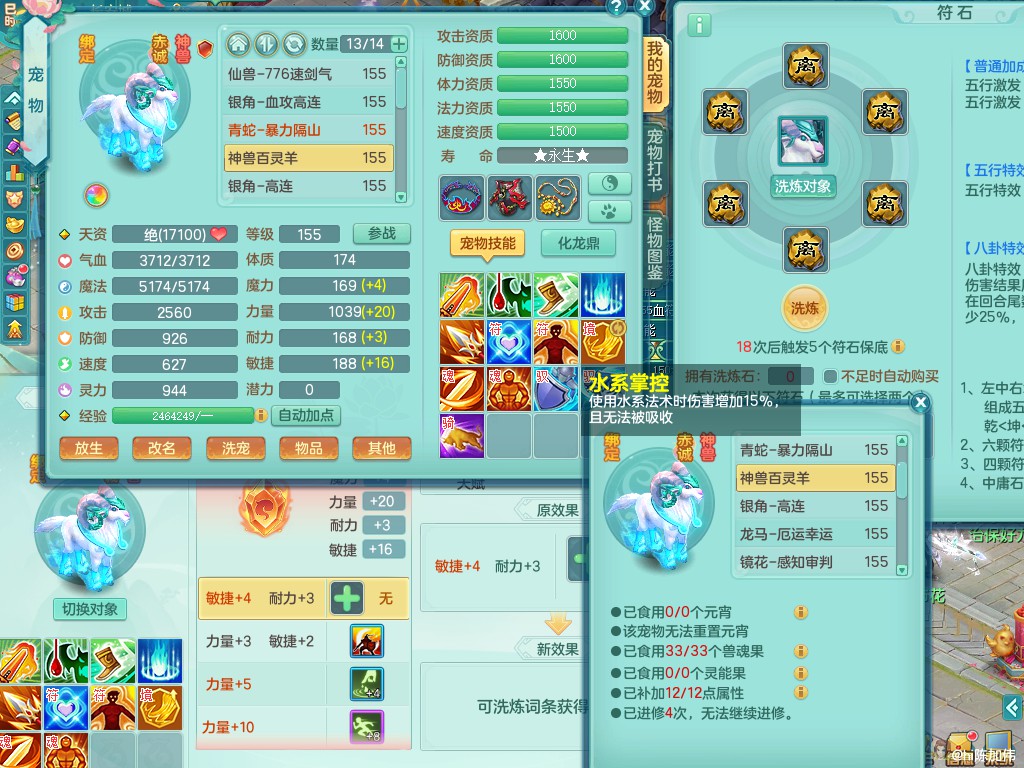 商品详细图片
