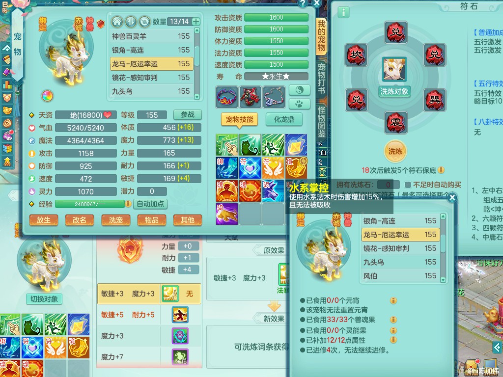 商品详细图片