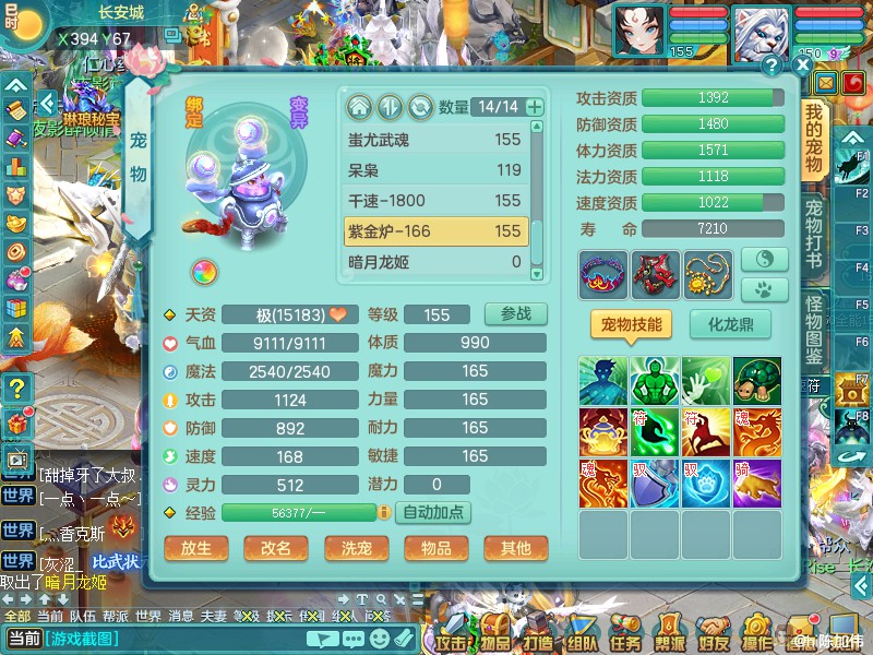 商品详细图片