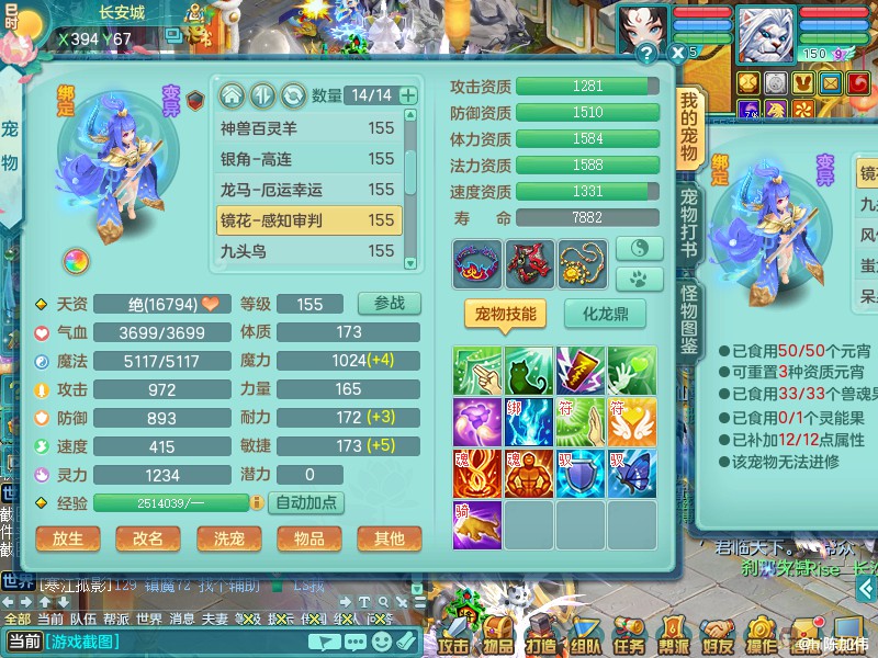 商品详细图片
