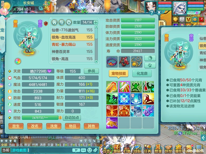 商品详细图片