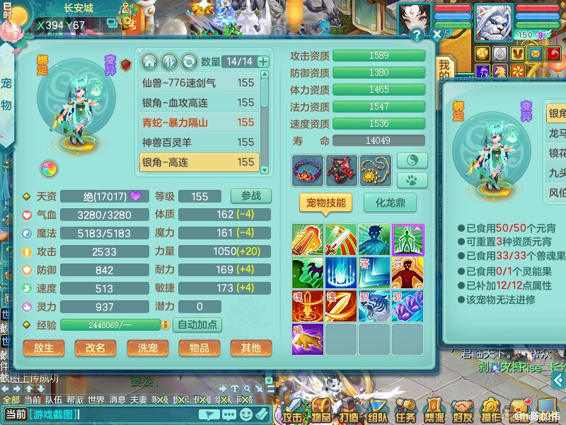 商品详细图片