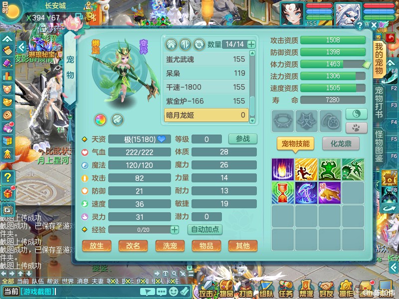 商品详细图片
