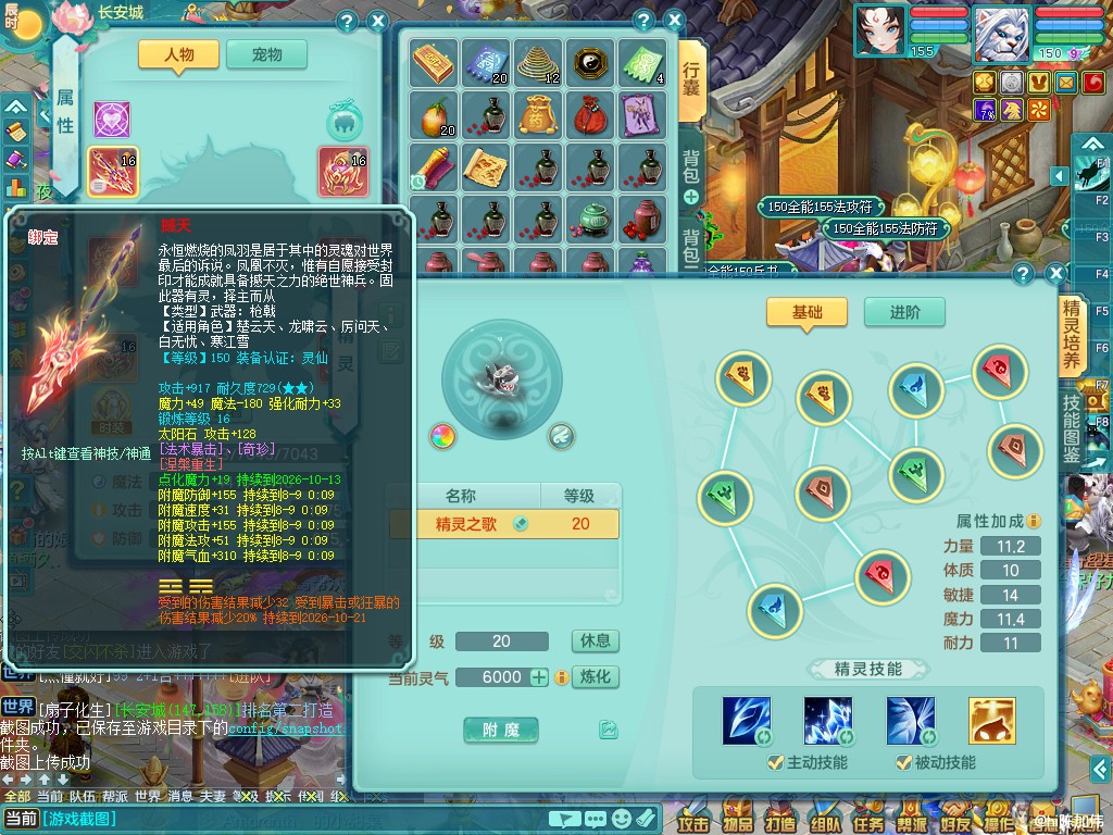 商品详细图片