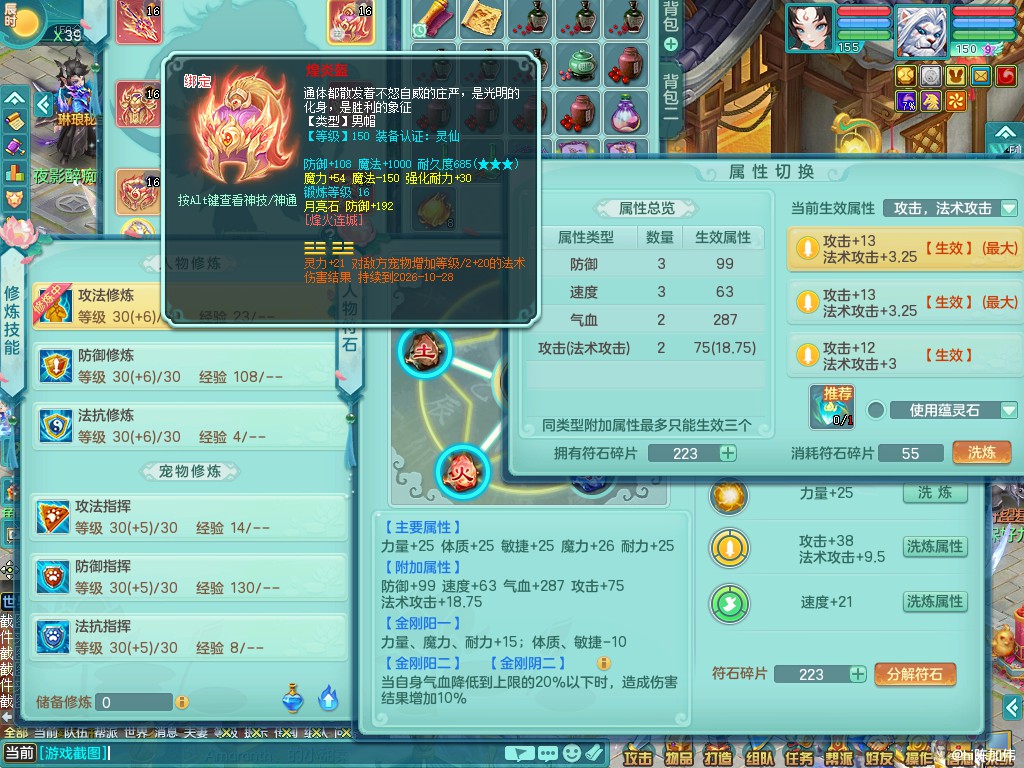 商品详细图片