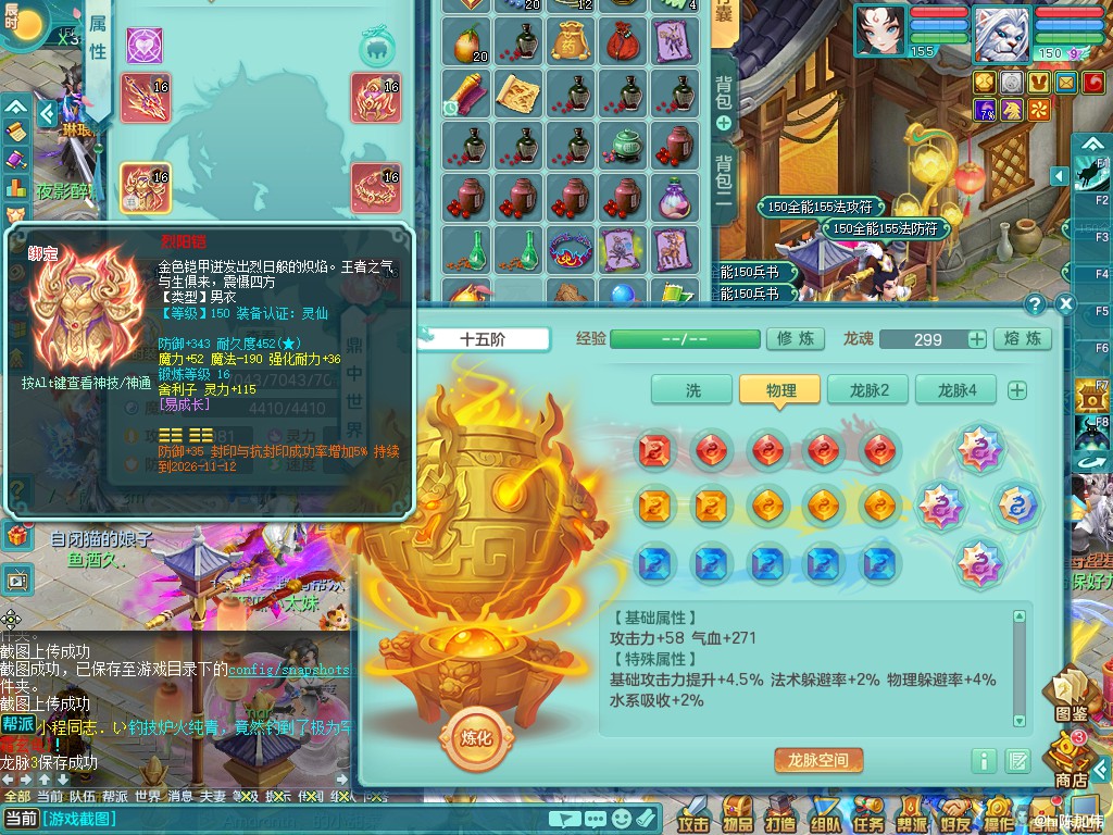 商品详细图片