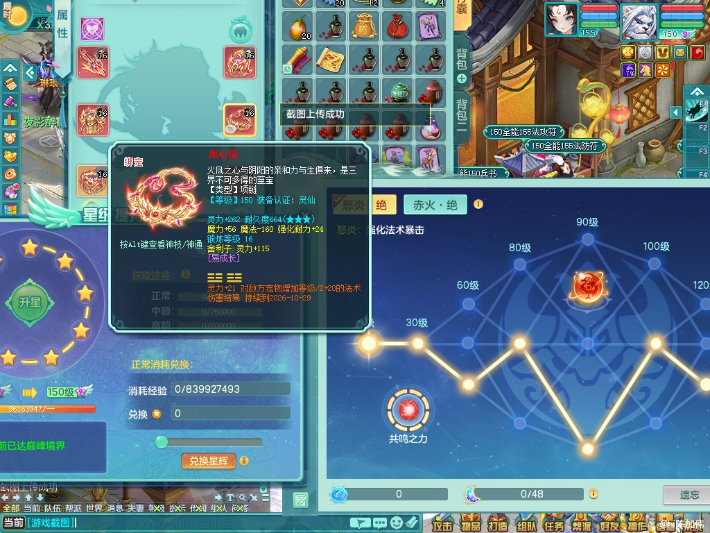 商品详细图片