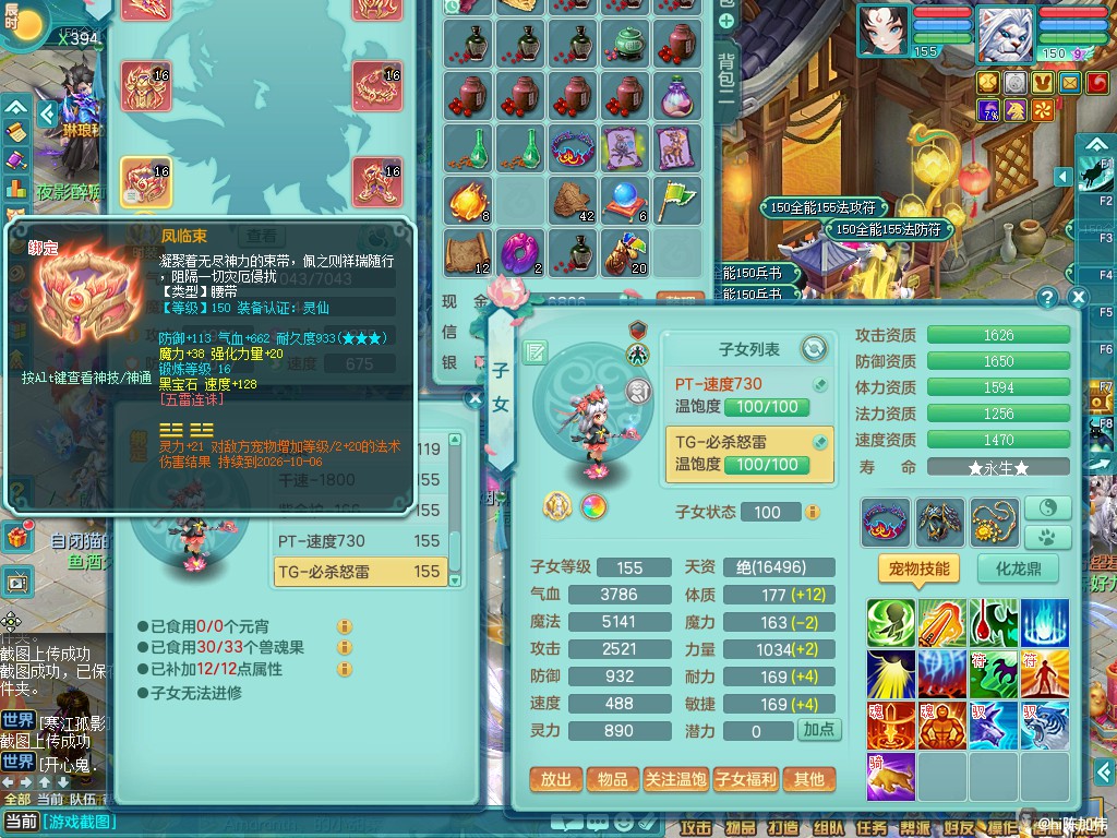 商品详细图片