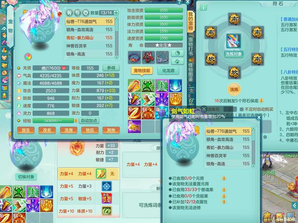 商品详细图片