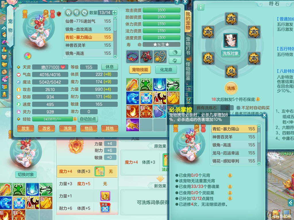 商品详细图片