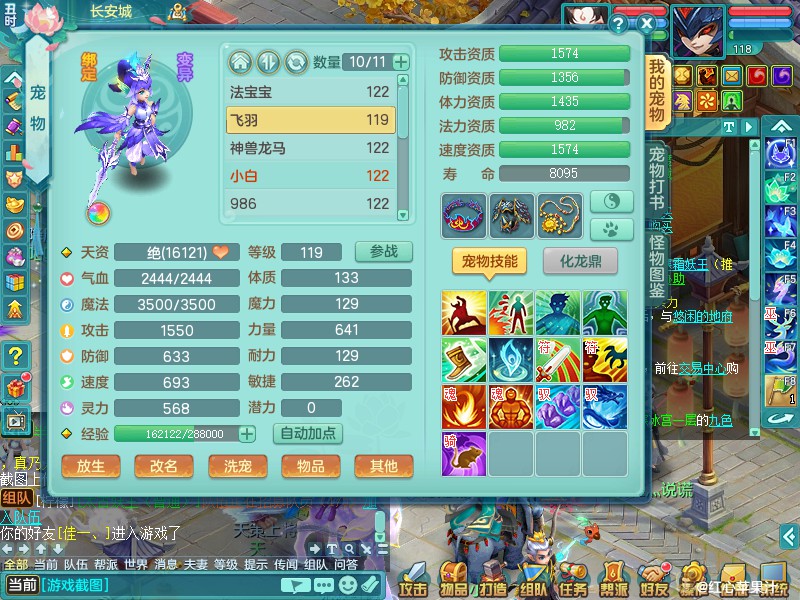 商品详细图片