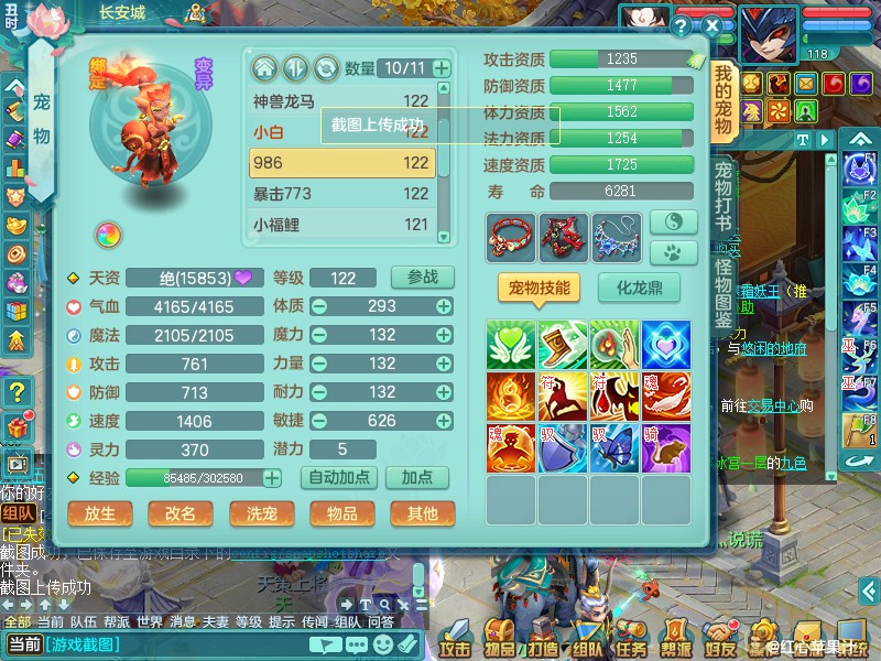 商品详细图片