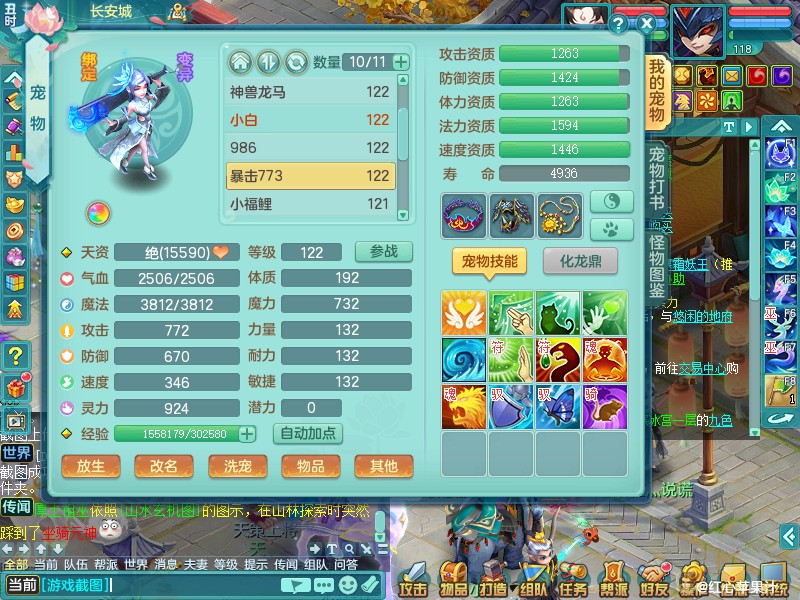 商品详细图片